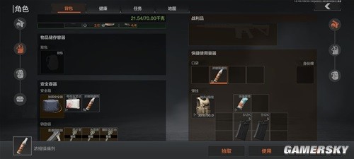 暗区突围猎狐行动玩法介绍 猎狐行动怎么玩