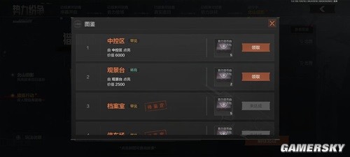 暗区突围猎狐行动玩法介绍 猎狐行动怎么玩
