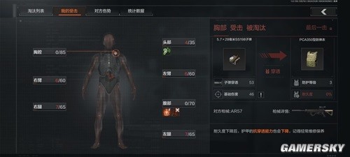 暗区突围猎狐行动玩法介绍 猎狐行动怎么玩