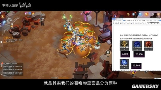 《火炬之光：无限》物伤法伤召唤物区别方法