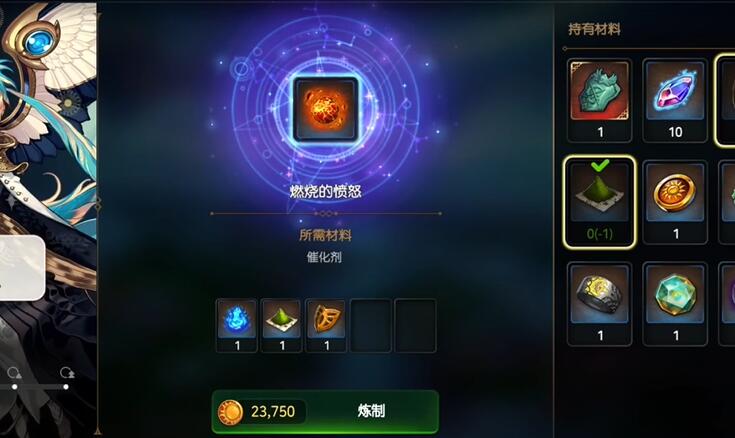 第七史诗燃烧的愤怒在哪刷