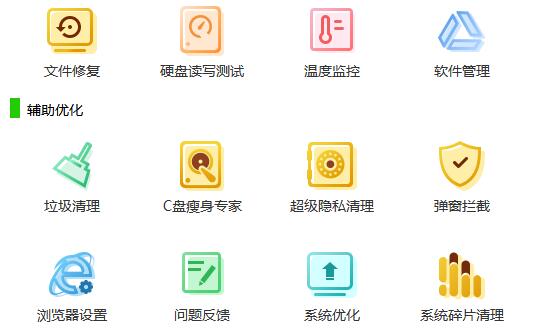 电脑驱动精灵使用教程 电脑驱动精灵怎么用