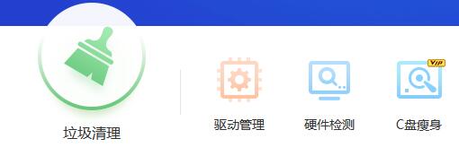 电脑驱动精灵使用教程 电脑驱动精灵怎么用