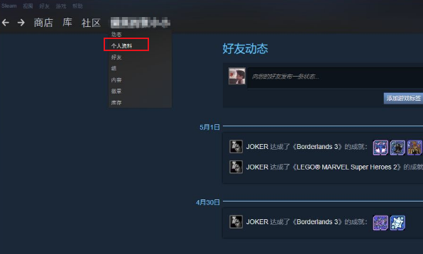 csgo完美怎么改名字