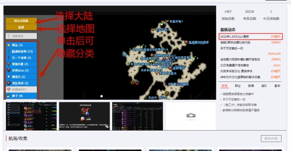 命运方舟汉化怎么用 失落的方舟汉化俄服使用方法分享