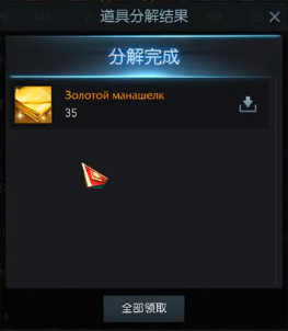 命运方舟天空套是什么 失落的方舟天空套介绍分享