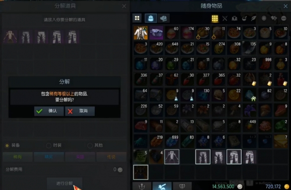 命运方舟天空套是什么 失落的方舟天空套介绍分享