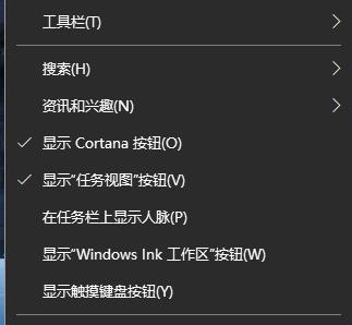 win10搜索框自动弹出关闭方法 win10搜索框自动弹出怎么关闭