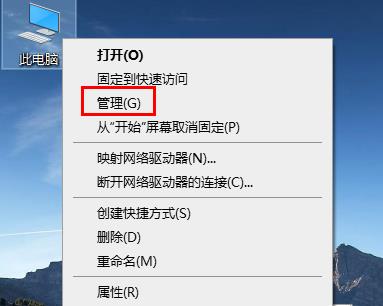 win10鼠标光标乱跑解决方法 win10鼠标光标乱跑怎么回事