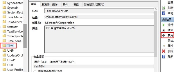 win10鼠标光标乱跑解决方法 win10鼠标光标乱跑怎么回事