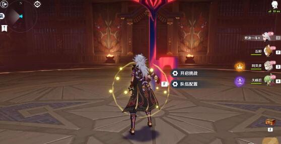 原神张力液态的破裂通关方法