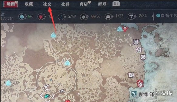 《暗黑破坏神4》离开组队方法