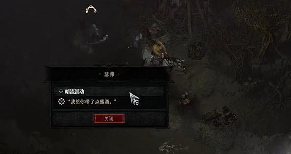 《暗黑破坏神4》暗流涌动任务怎么做？暗流涌动任务攻略