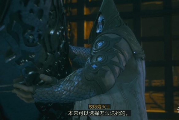 《最终幻想16》皎厉跑灭士怎么打？皎厉跑灭士打法攻略