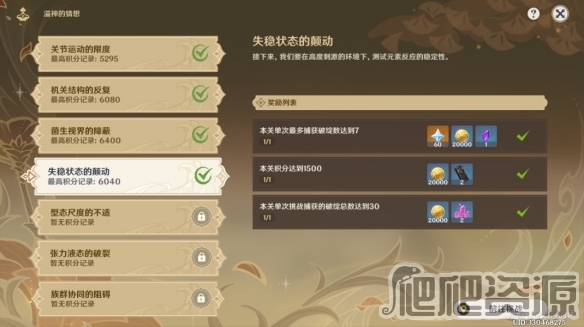大量《王者荣耀》主播参与盲盒宣传：现已道歉退款！