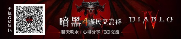 玩家怒喷《暗黑破坏神4》：服务器太烂！需要离线模式