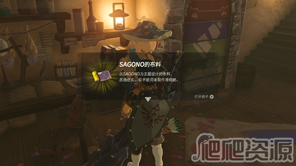 梦幻西游生死劫奖励介绍
