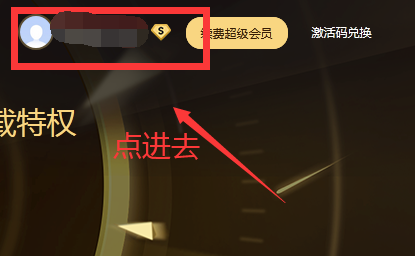 百度云如何取消自动续费 百度云如何取消自动续费支付宝
