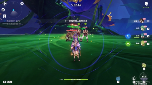 《原神》溢神的猜想第五关怎么打 形态尺度的不适打法攻略