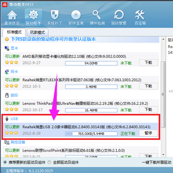 《王者荣耀》S32赛季装备改了什么 S32赛季装备改动一览