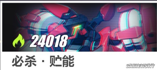 崩坏3循迹追猎必杀区域打法攻略 循迹追猎必杀区域怎么打