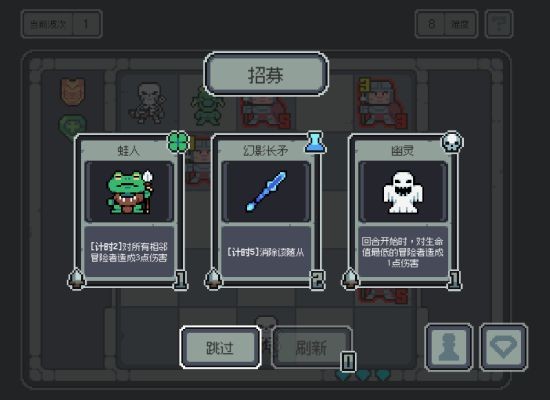 杀时间策略游戏《魔王终局》即将免费更新 Steam特别好评