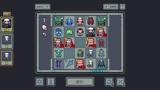 杀时间策略游戏《魔王终局》即将免费更新 Steam特别好评