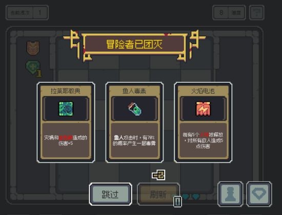 杀时间策略游戏《魔王终局》即将免费更新 Steam特别好评