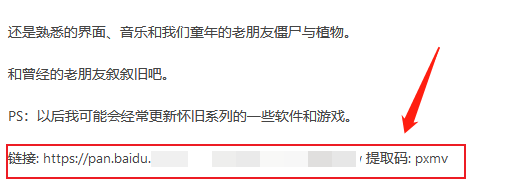 百度云如何提取文件 百度云文件怎么提取