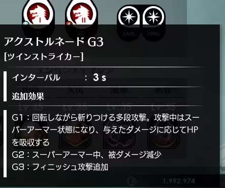 《蓝色协议》双斧技能怎么选择？双斧技能选择推荐