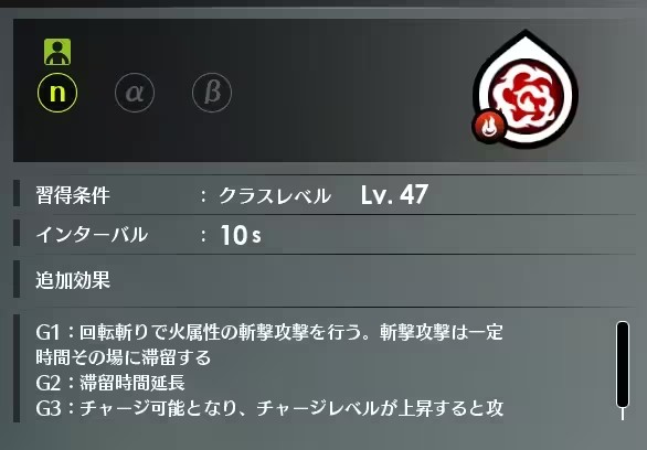 《蓝色协议》双斧技能怎么选择？双斧技能选择推荐