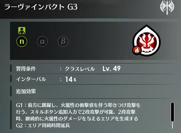 《蓝色协议》双斧技能怎么选择？双斧技能选择推荐