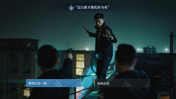 《晨昏线》游戏剧情讲了什么？游戏故事背景介绍