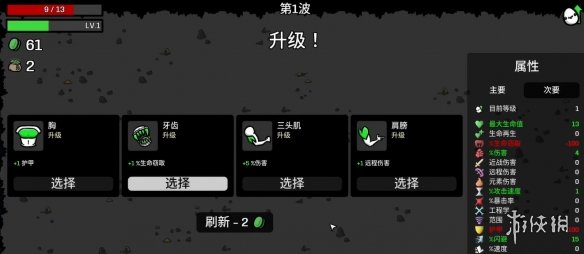 《土豆兄弟》幽灵大壮玩法攻略
