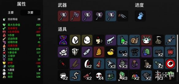 《土豆兄弟》幽灵大壮玩法攻略