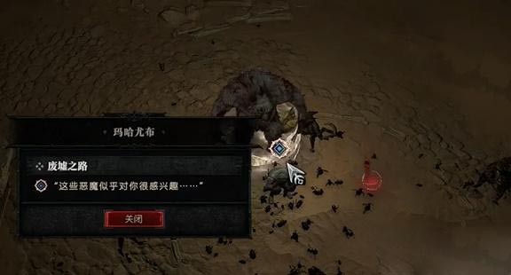 《暗黑破坏神4》废墟之路任务怎么做？废墟之路任务攻略