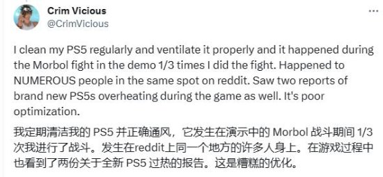 《最终幻想16》致PS5过热引起玩家讨论：性能模式背大锅？