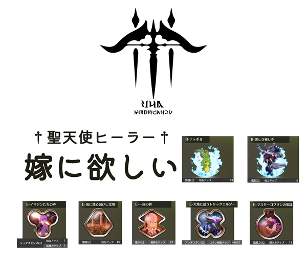 《蓝色协议》毕业装备有哪些？全职业毕业装备推荐