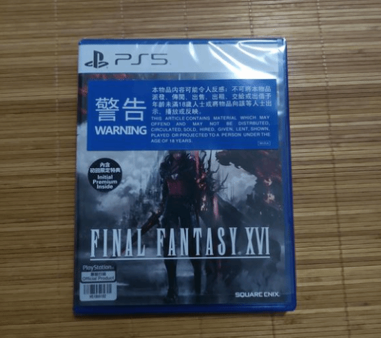 《FF16》实体盘造假新花样曝光：网友给出鉴定方法
