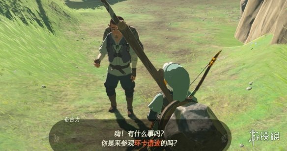 《塞尔达传说王国之泪》远古史诗巡礼任务攻略