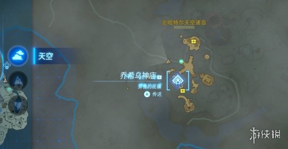 《塞尔达传说王国之泪》远古史诗巡礼任务攻略