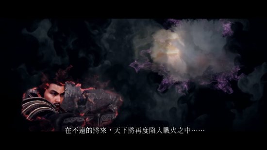 《卧龙：苍天陨落》×《永劫无间》联动6月29日发布！首个DLC同日上线