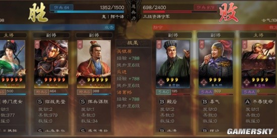 《三国志战略版》关乐恪开荒攻略