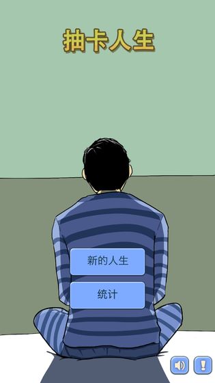 纯文字耐玩的游戏推荐 纯文字配图的游戏