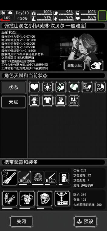 纯文字耐玩的游戏推荐 纯文字配图的游戏