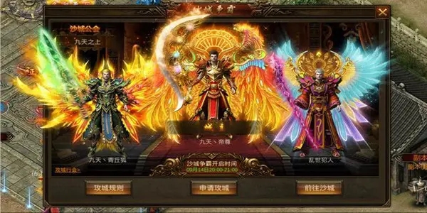 传奇单机版一人一服手游推荐 怀旧复古服