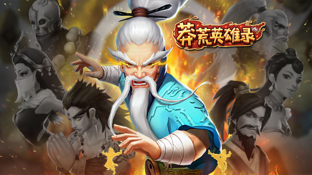 上亿战力超变态仙侠手游推荐 有神器神宠