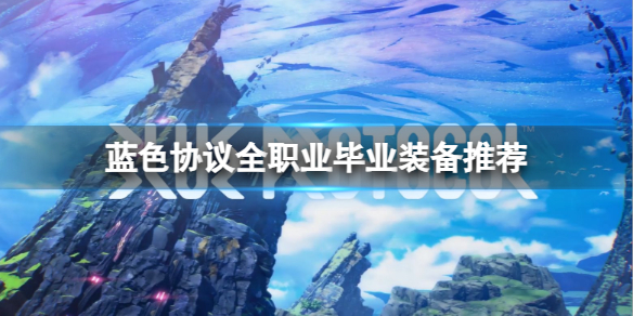 《决战平安京》鬼女红叶金错琼花怎么样 鬼女红叶全新典藏皮肤动态展示