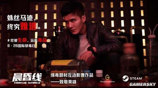 我们专访了《晨昏线》的监制 并聊了聊敏感的缉毒题材