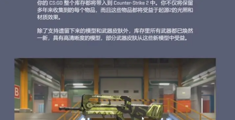 csgo市场会不会崩溃